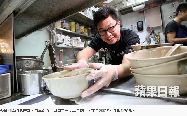 暢和麵家特許經營加盟計劃