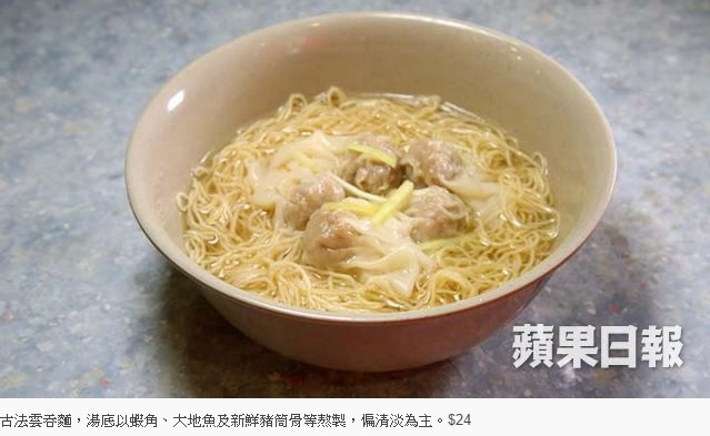 暢和麵家特許經營加盟計劃