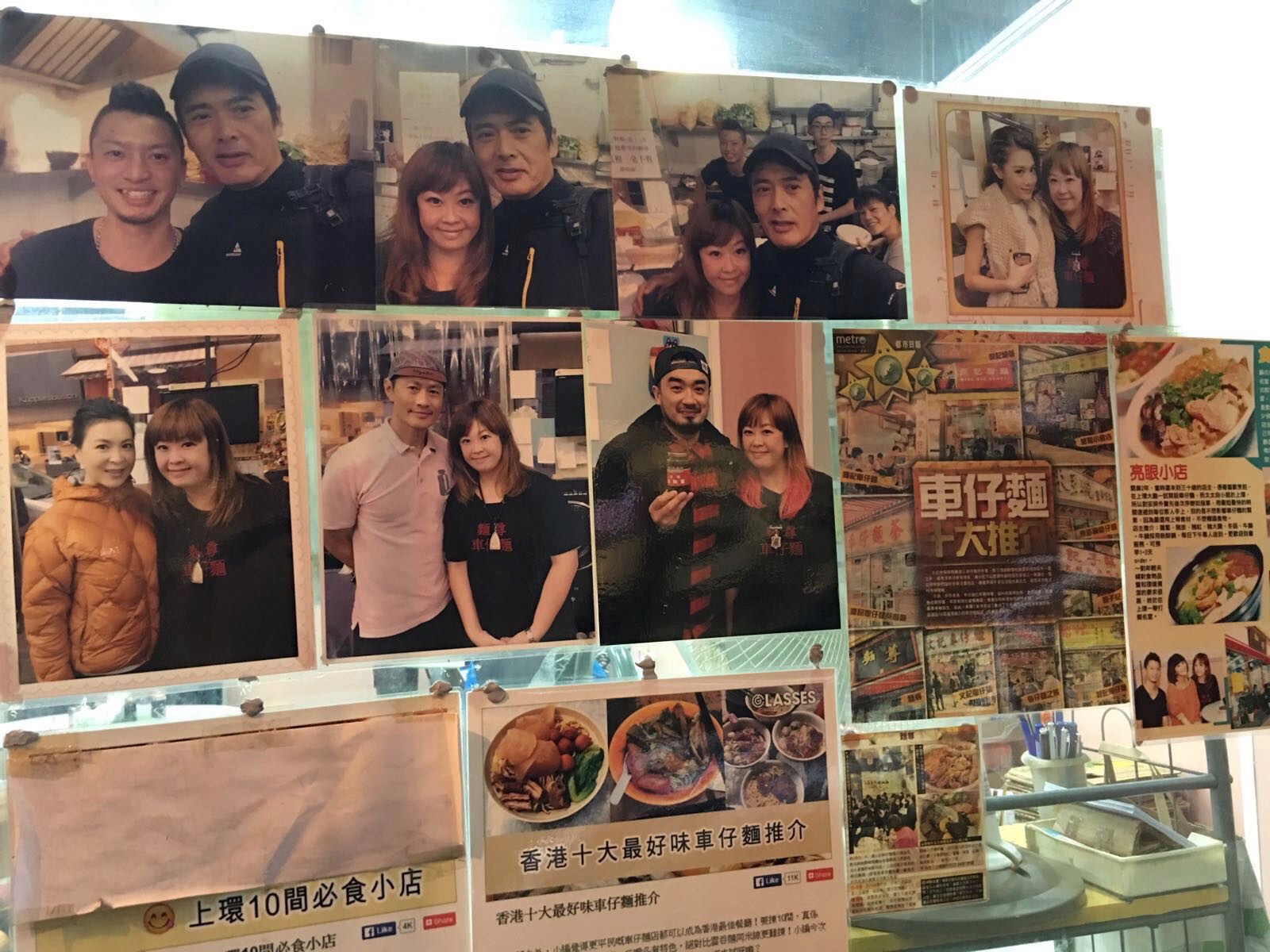 麵尊特許經營加盟計劃