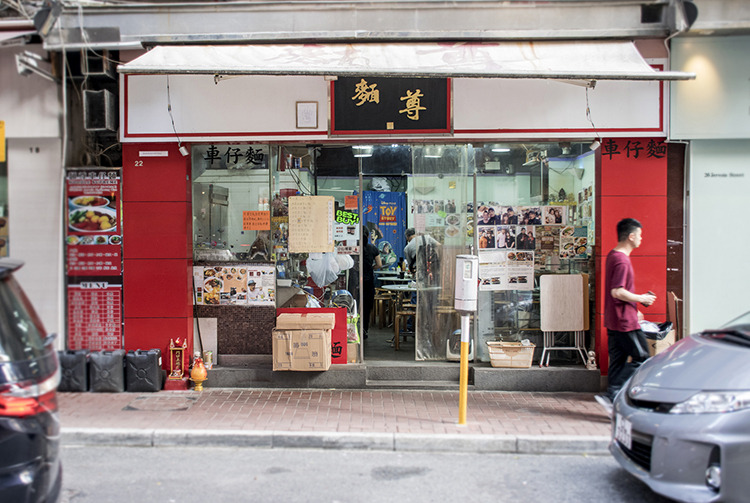 麵尊特許經營加盟計劃