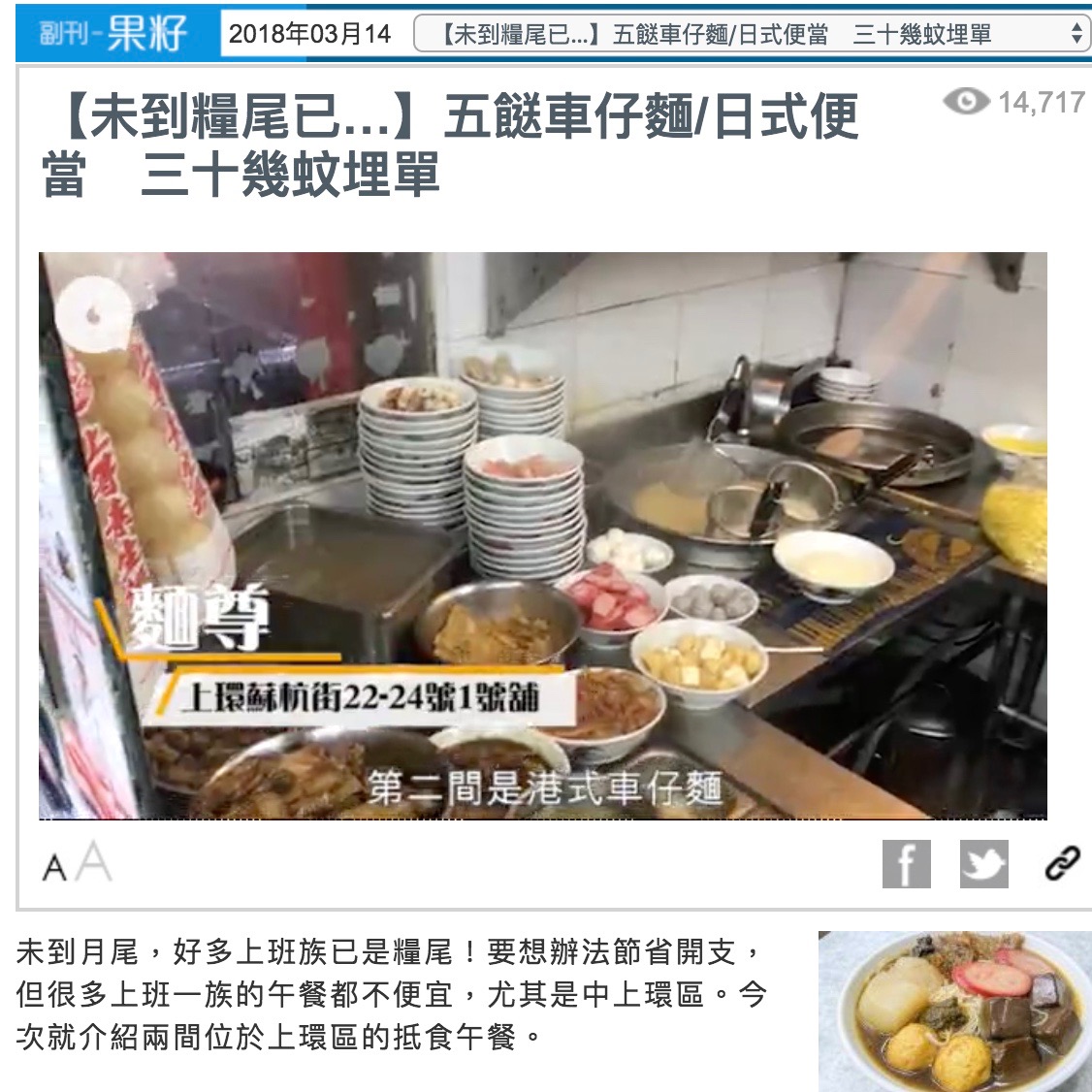 麵尊特許經營加盟計劃