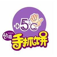 +5ºC 手抓餅專門店特許經營加盟計劃