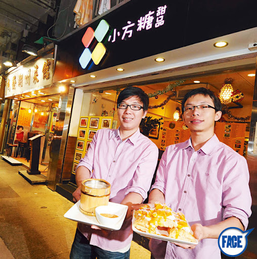 小方糖甜品特許經營加盟計劃