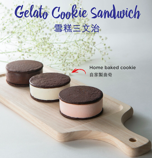 XTC Gelato特許經營加盟計劃