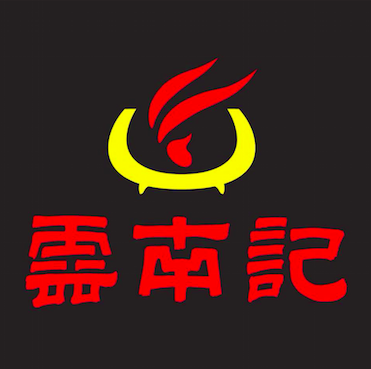 雲南記特許經營加盟計劃