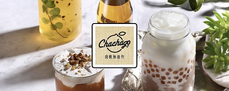 茶茶GO特許經營加盟計劃