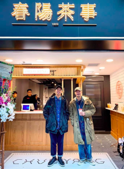 春陽茶事特許經營加盟計劃