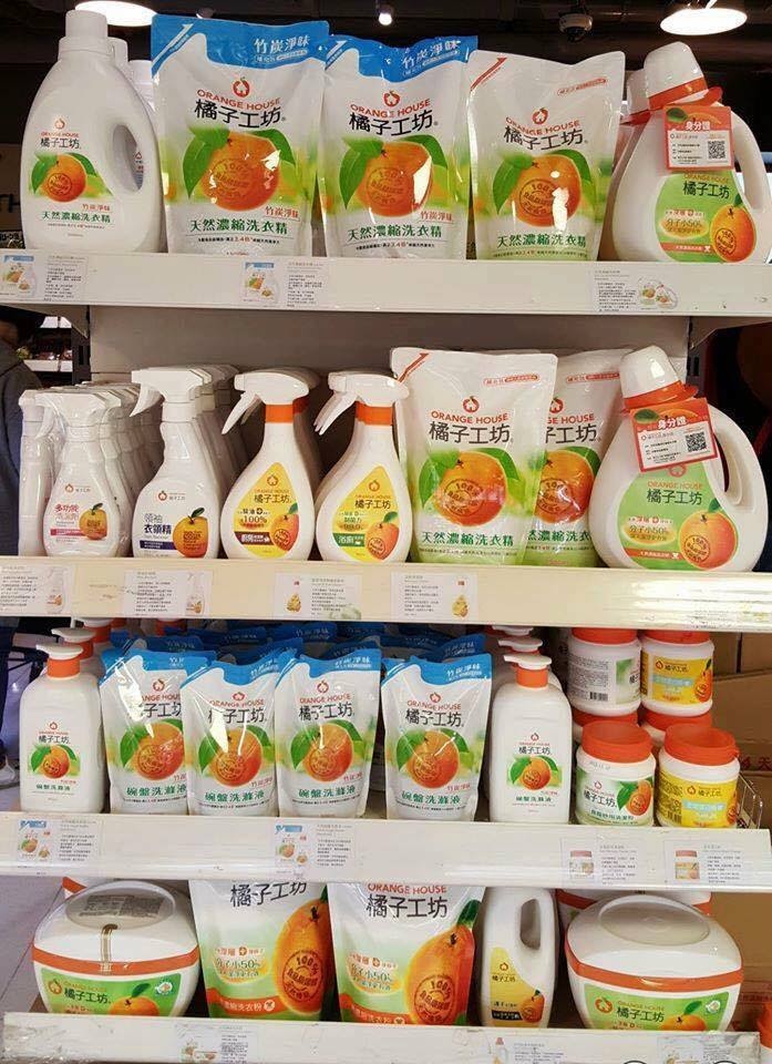有機足印特許經營加盟計劃