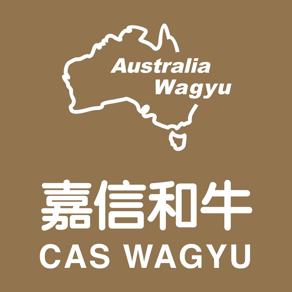 嘉信和牛特許經營加盟計劃
