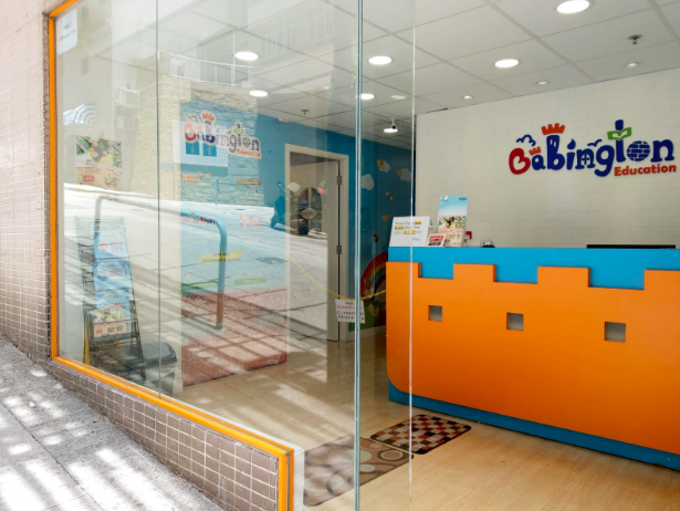 Babington英語教育特許經營加盟計劃