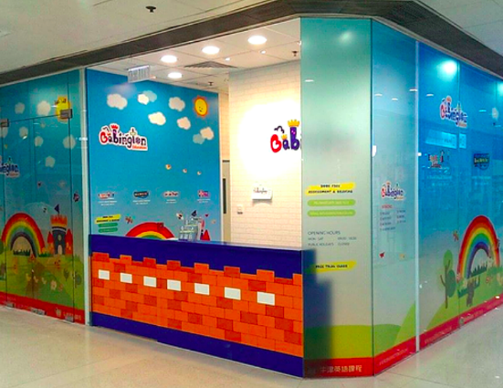 Babington英語教育特許經營加盟計劃