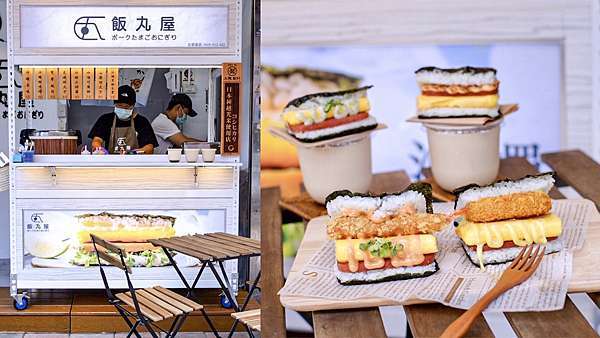 飯丸屋特許經營加盟計劃