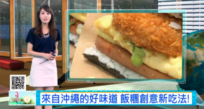 飯丸屋特許經營加盟計劃