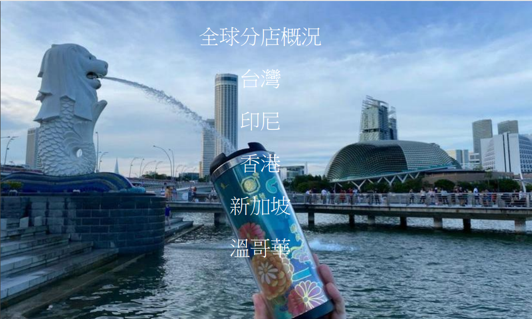 春芳號支援