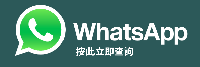 開有限公司